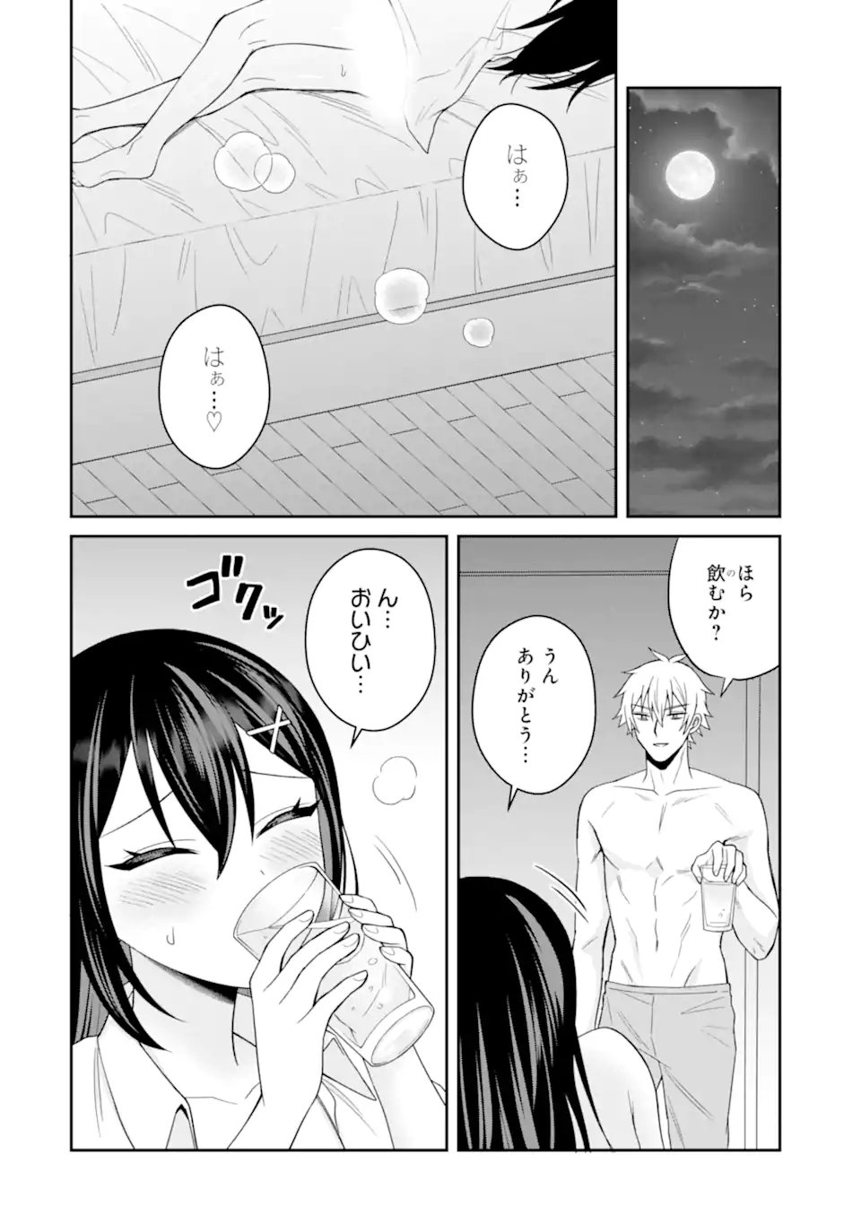 NETORARE MANGA NO KUZU OTOKO NI TENSEI SHITA HAZU GA HEROINE GA YOTTEKURU KEN Chapter 22.3 page 10 - nihonkuni.com