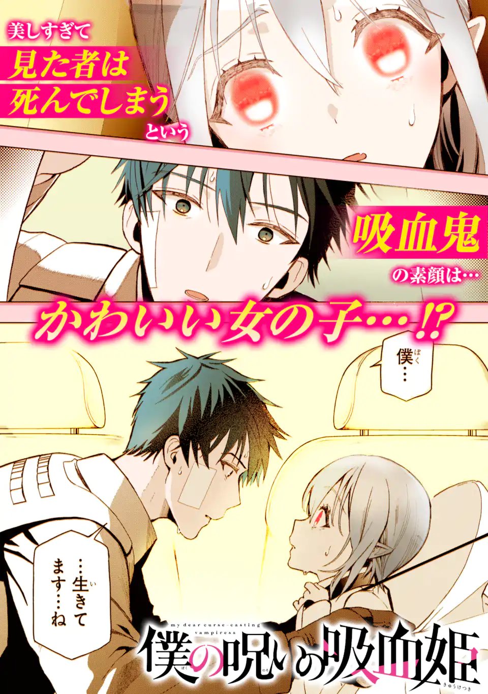 Read JOSEI NIGATE NA AROUND 30 MOB SHAKAIJIN NO ORE NI IKEMEN SUGIRU KANOJO GA DEKIMASHITA Chapter 5 [High Quality / Full] - Page 10 - nicomanga.net