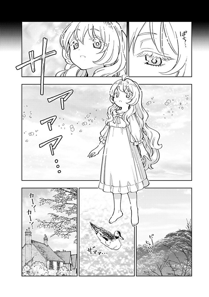 Read TENSEI DAISEIJO NO ISEKAI NOMBIRI KIKO Chapter 57.1 [High Quality / Full] - Page 11 - nicomanga.net