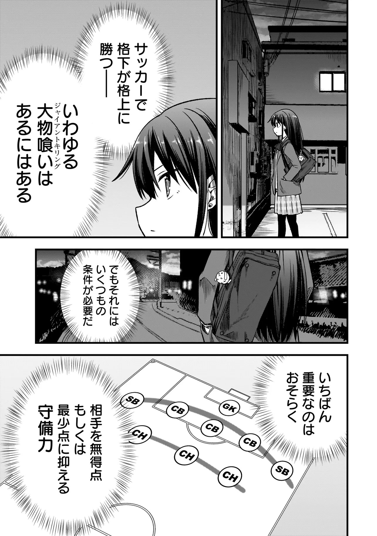 Read HARU NO RESISTA Chapter 17.1 [High Quality / Full] - Page 11 - dark.nicomanga.com