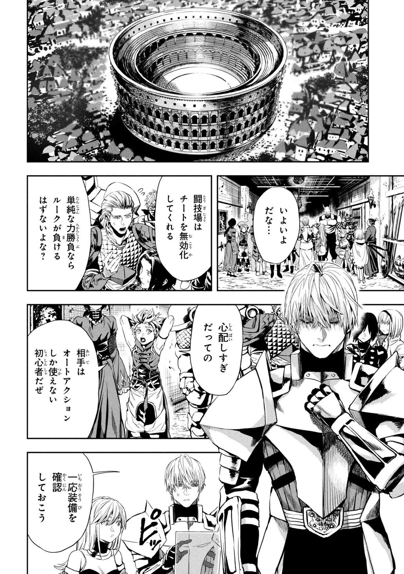 Read HOLE UP GAMERS Chapter 5.2 [High Quality / Full] - Page 11 - dark.nicomanga.com