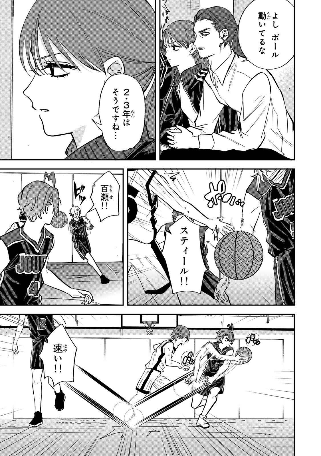 Read JANKU SHUTO Chapter 7 [High Quality / Full] - Page 11 - dark.nicomanga.com