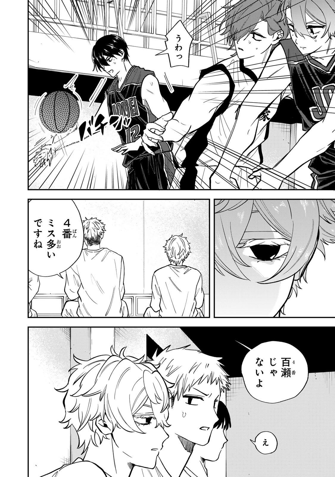 Read JANKU SHUTO Chapter 7 [High Quality / Full] - Page 12 - dark.nicomanga.com