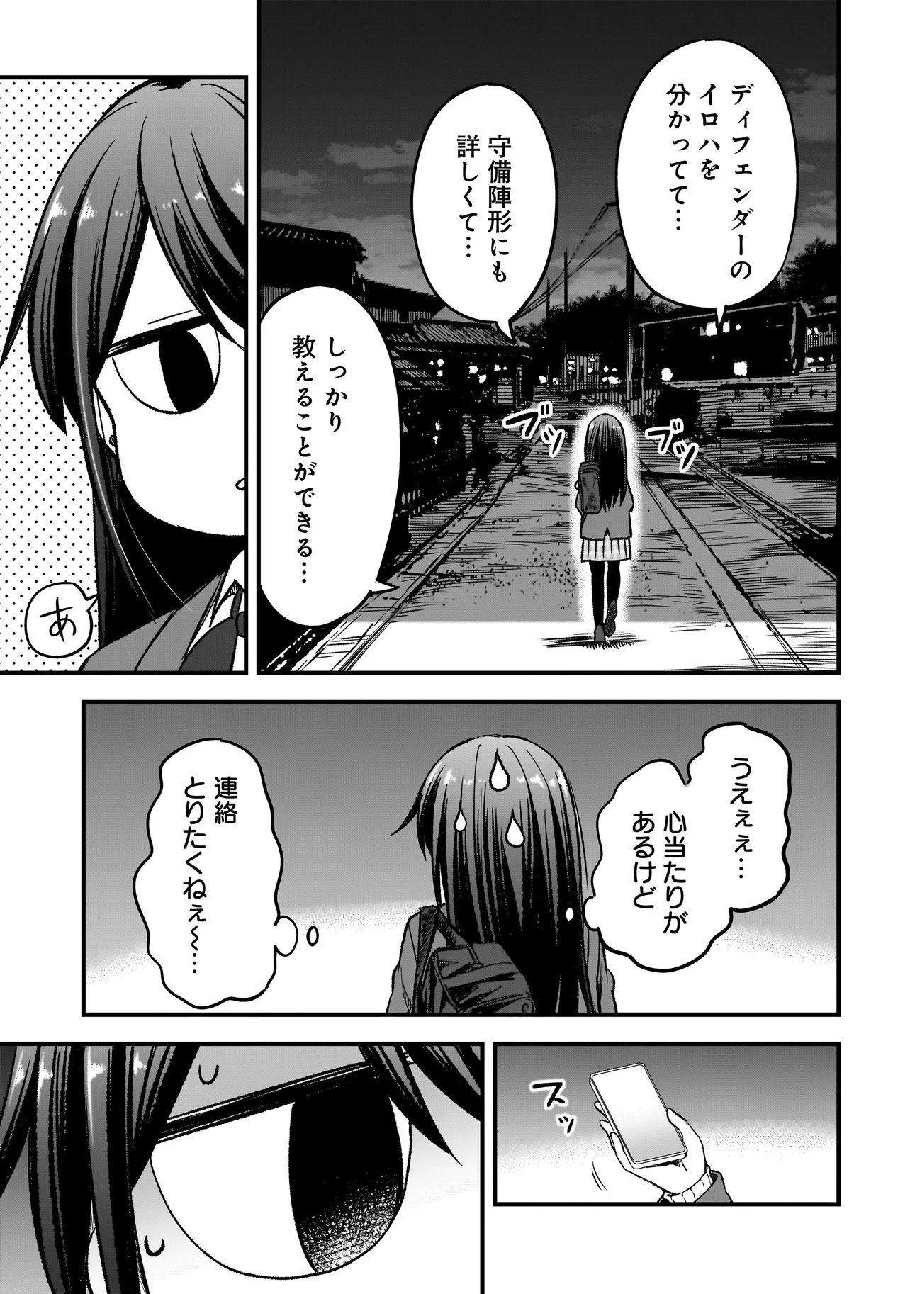 Read HARU NO RESISTA Chapter 17.1 [High Quality / Full] - Page 13 - dark.nicomanga.com