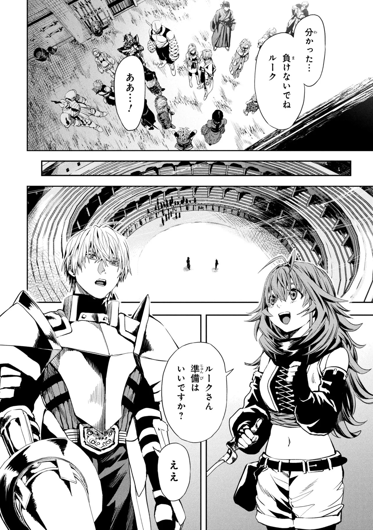 Read HOLE UP GAMERS Chapter 5.2 [High Quality / Full] - Page 13 - dark.nicomanga.com