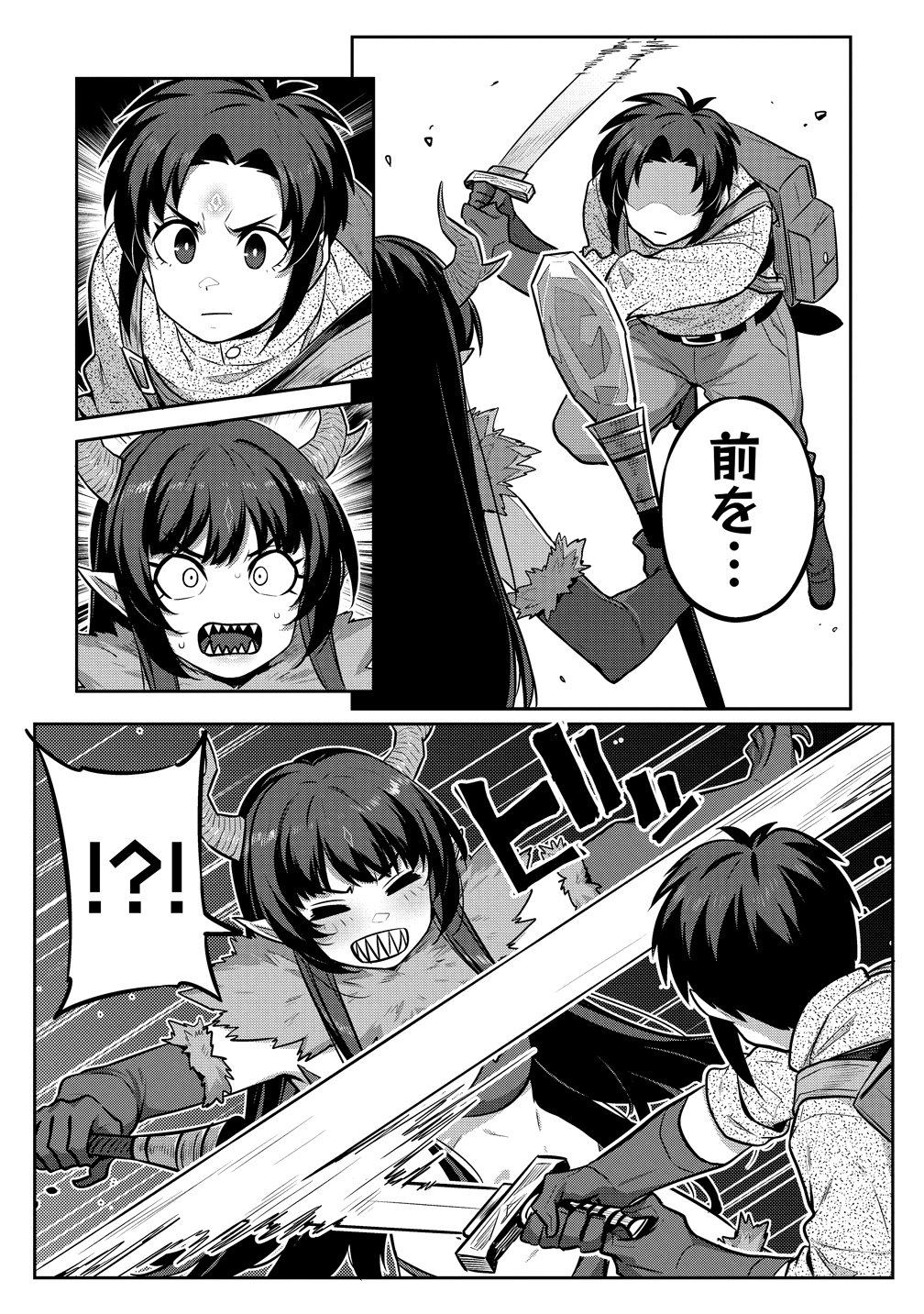 Read DOUTEI YUUSHA NO HAREM MAOH TOUBATSUKI Chapter 27 [High Quality / Full] - Page 13 - nicomanga.net