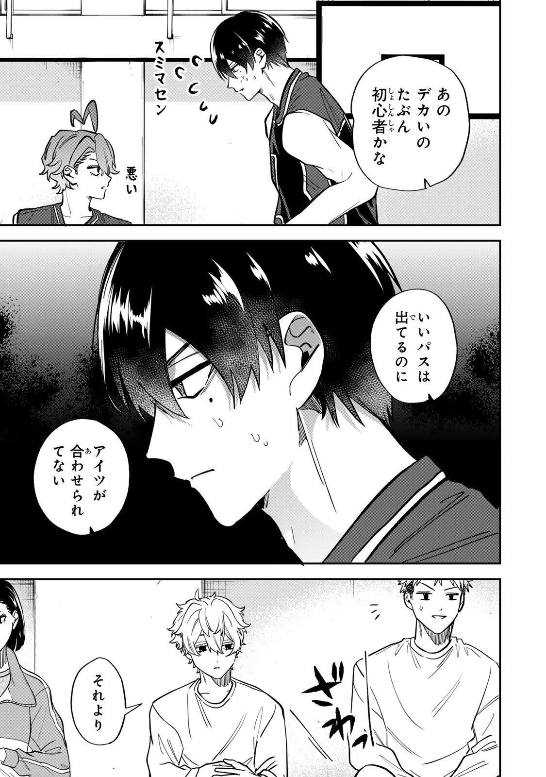 Read JANKU SHUTO Chapter 7 [High Quality / Full] - Page 13 - dark.nicomanga.com
