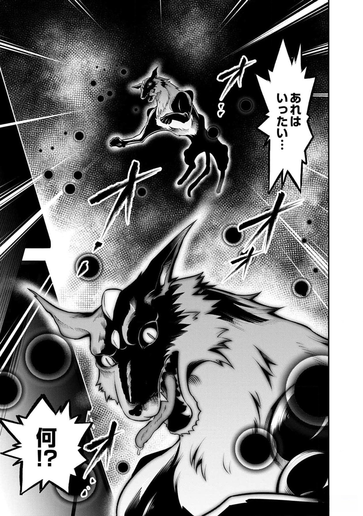 Read SENRITSU NO MAJUTSUSHI TO GOTEIJUU Chapter 41 [High Quality / Full] - Page 28 - nicomanga.net