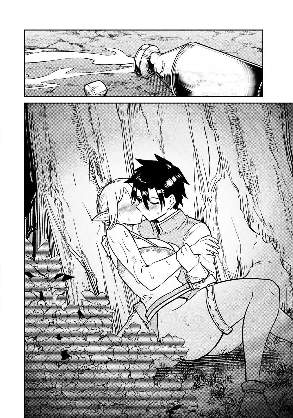 Read SAIKAI NO YUUSHA Chapter 22 [High Quality / Full] - Page 14 - dark.nicomanga.com