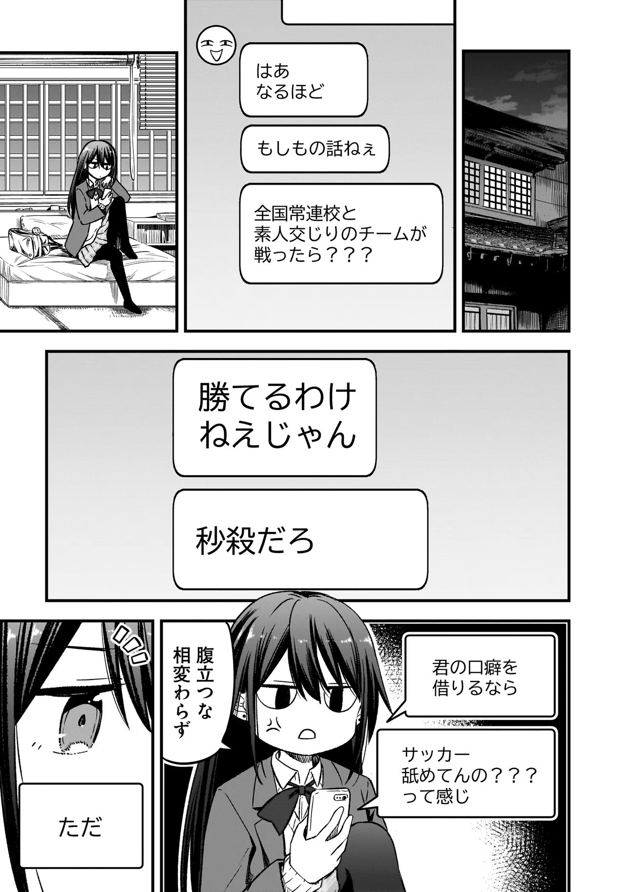 Read HARU NO RESISTA Chapter 17.1 [High Quality / Full] - Page 15 - dark.nicomanga.com