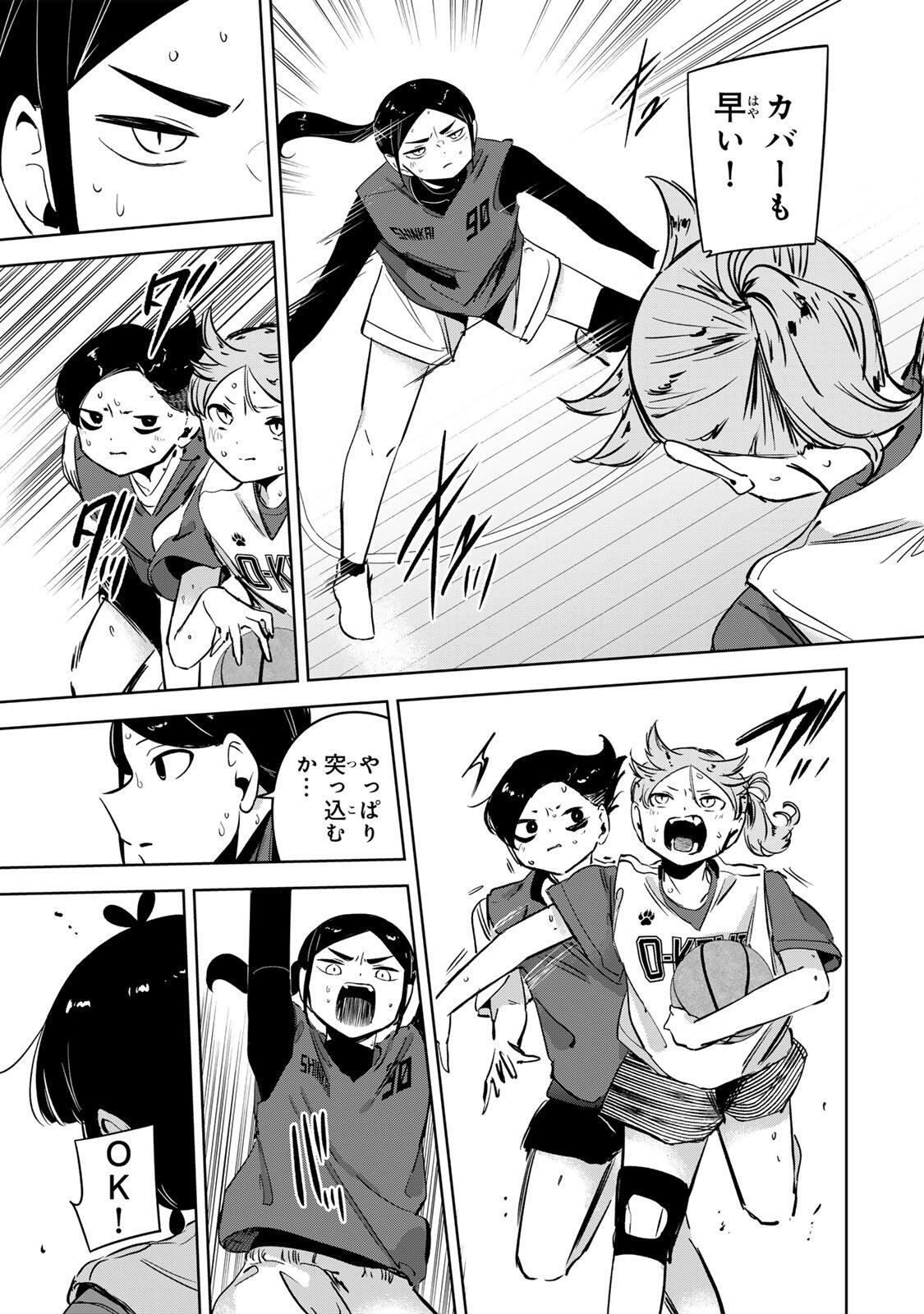 Read HANABASU: KOKEISHI HANAE NO BASUKE RON Chapter 62 [High Quality / Full] - Page 15 - nicomanga.net