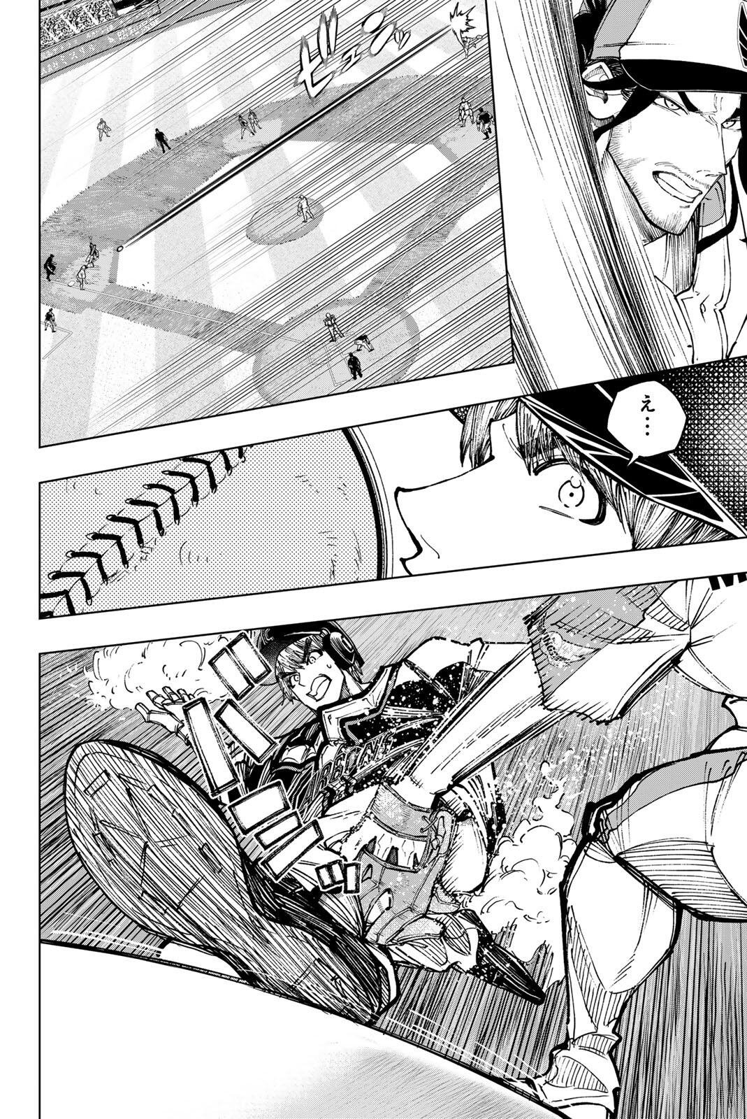 Read DORAHACHI Chapter 61 [High Quality / Full] - Page 16 - dark.nicomanga.com