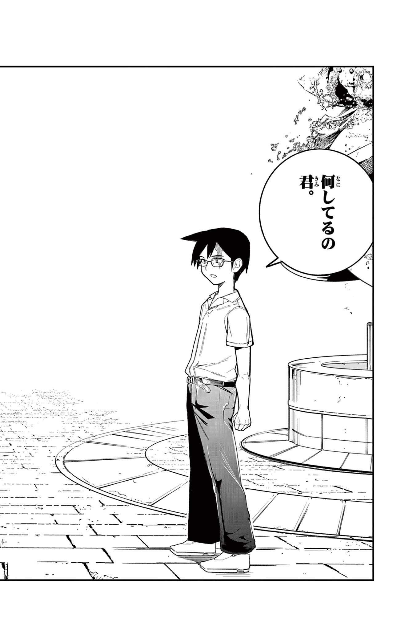 Read SENDO TOKI NO GOFUNKAN Chapter 4 [High Quality / Full] - Page 16 - dark.nicomanga.com