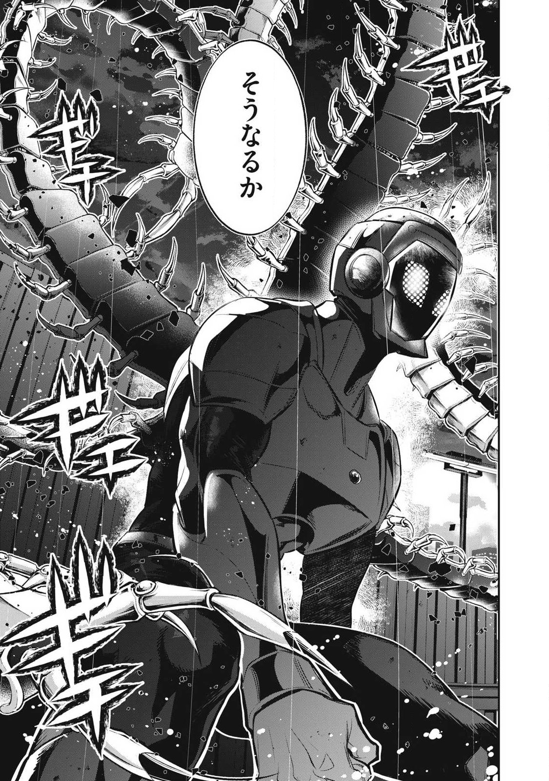 Read GOLDEN MAN Chapter 86 [High Quality / Full] - Page 17 - dark.nicomanga.com