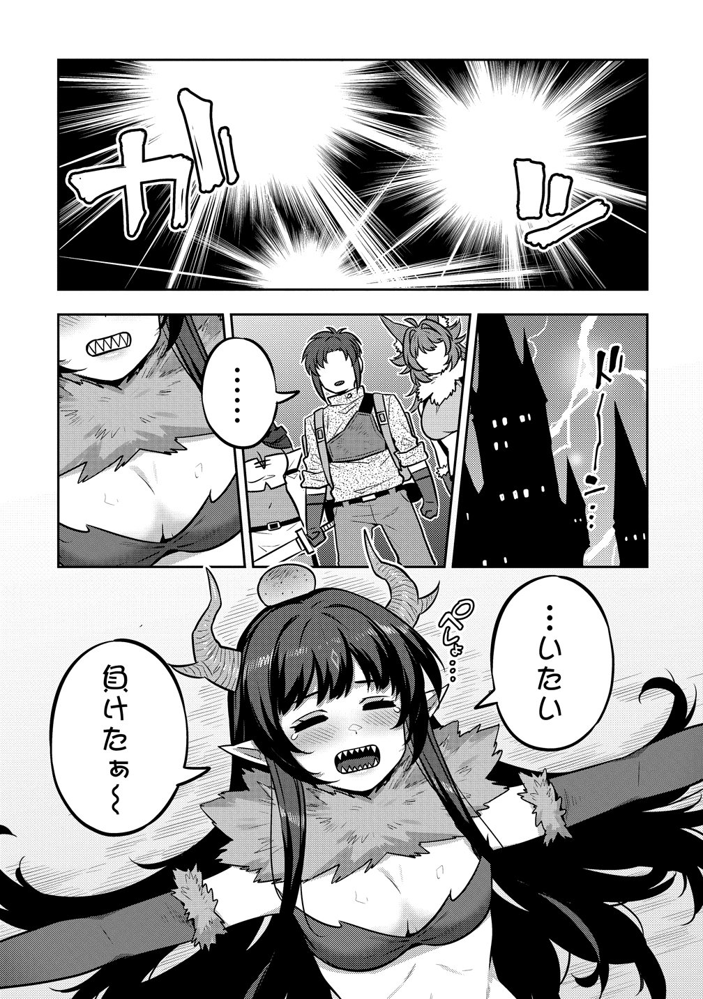 Read DOUTEI YUUSHA NO HAREM MAOH TOUBATSUKI Chapter 27 [High Quality / Full] - Page 17 - nicomanga.net