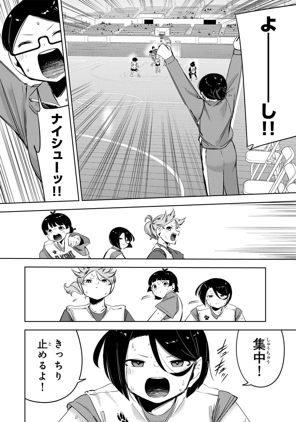 Read HANABASU: KOKEISHI HANAE NO BASUKE RON Chapter 62 [High Quality / Full] - Page 18 - nicomanga.net