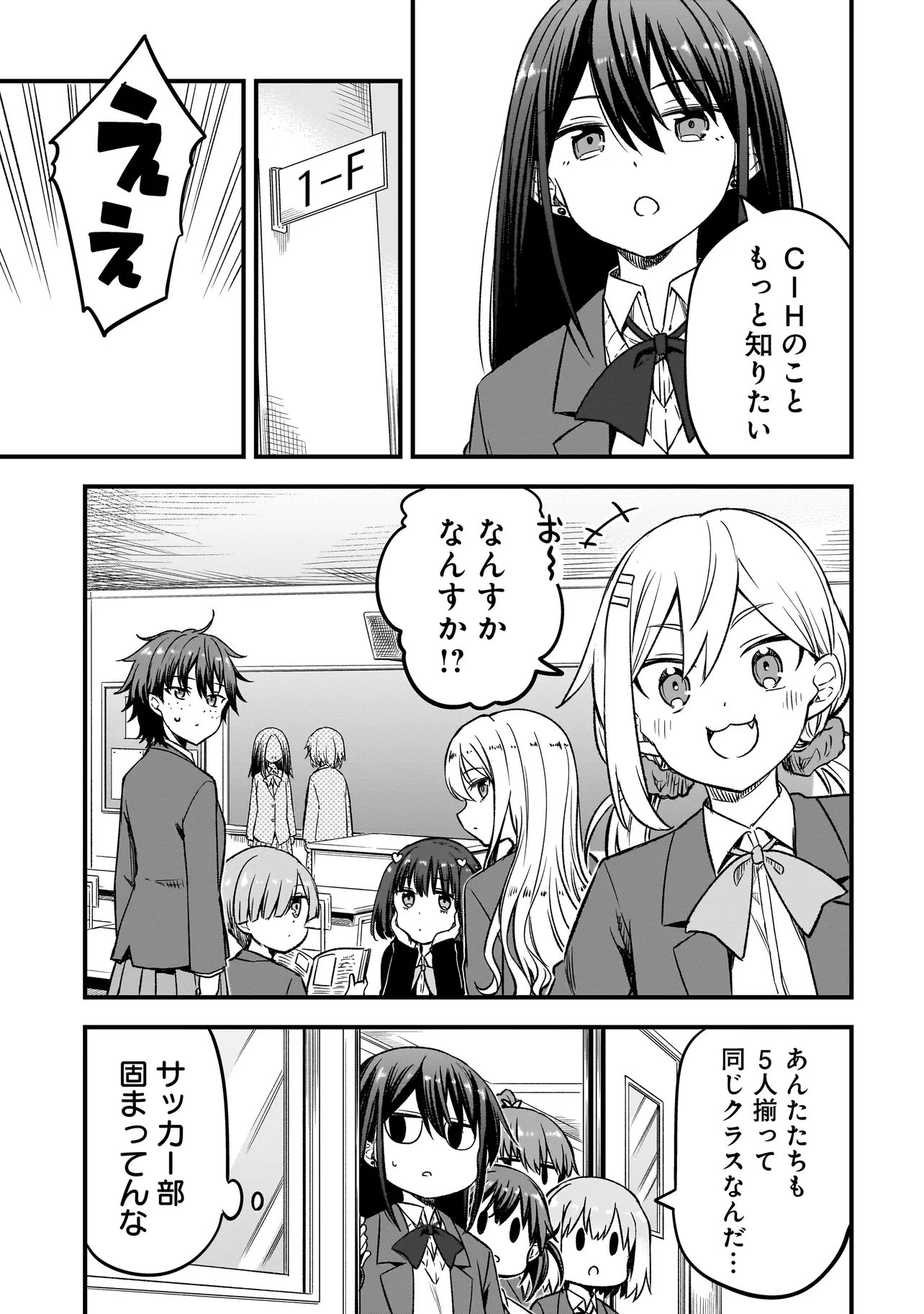 Read HARU NO RESISTA Chapter 17.1 [High Quality / Full] - Page 19 - dark.nicomanga.com