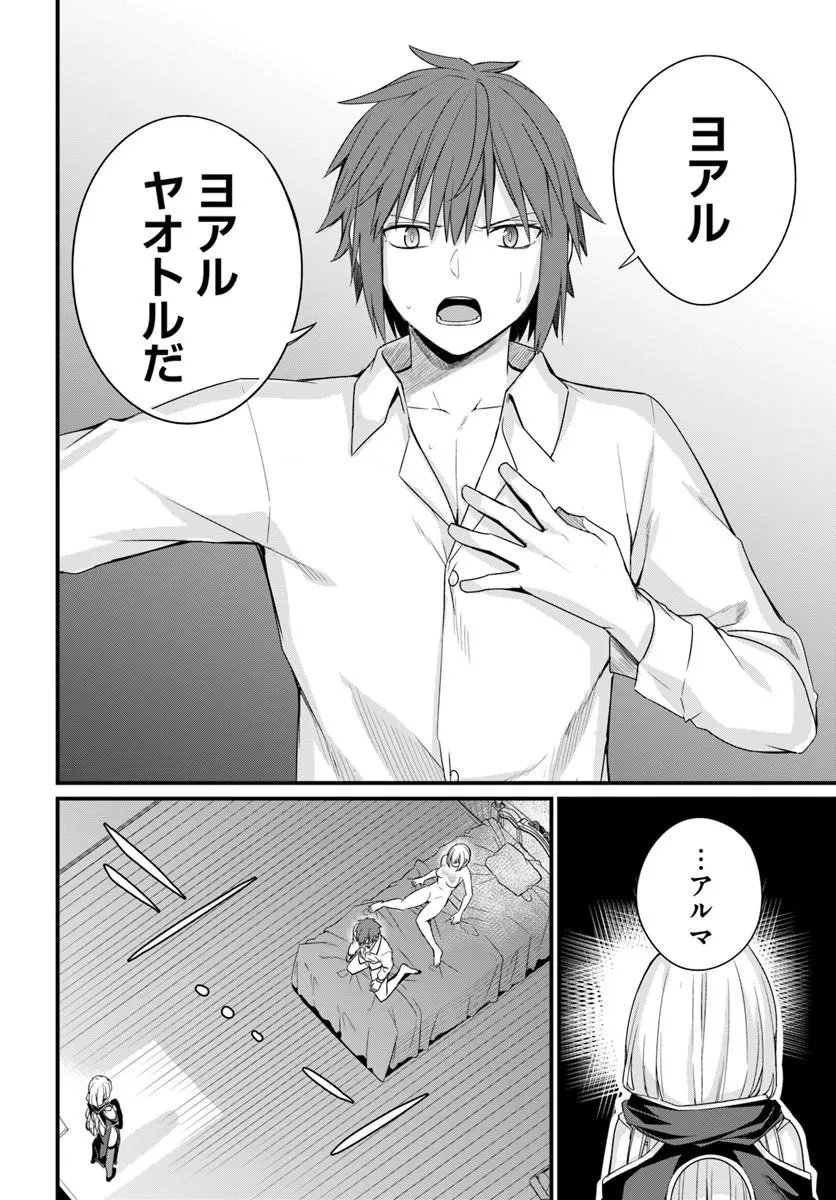 OSANANAJIMI WA YAMI OCHI SEIJO! Chapter 31 - Page 22
