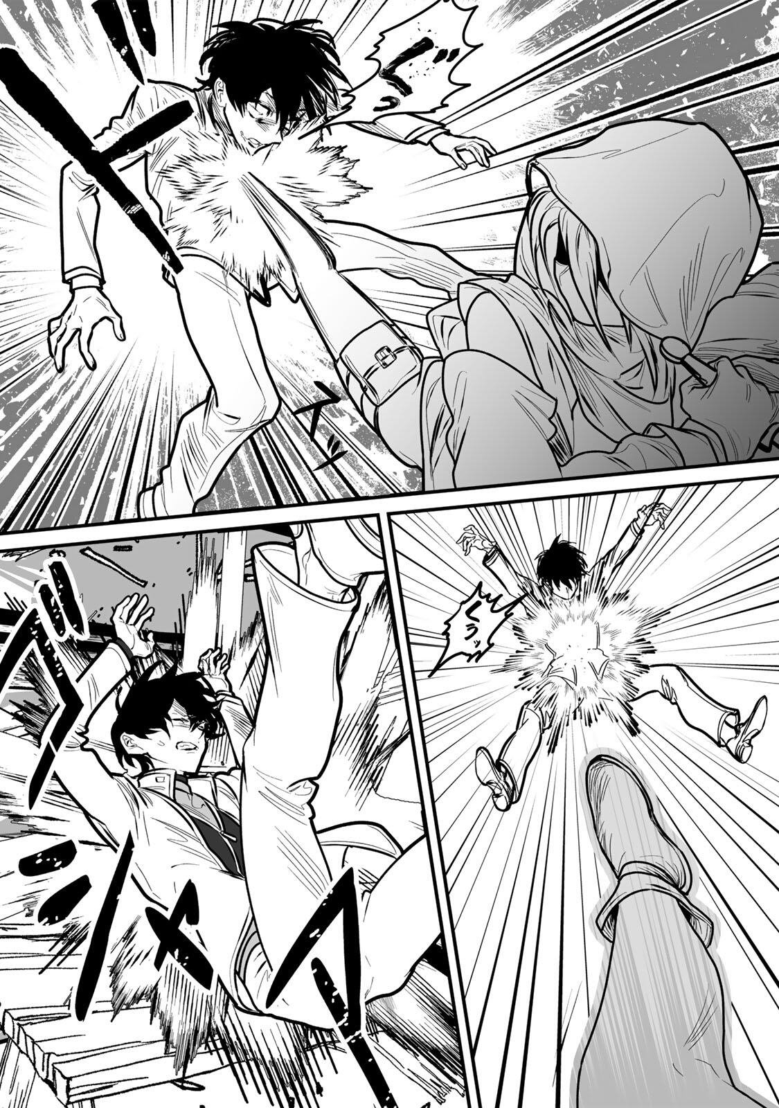 YAMI KAKUSEI SHITE SHUJINKOU NI BOKOSARERU KAMASEINU NI HYOUI SHITA GA GENSAKU TO CHIGAITSUGITE TOMADOITTE RU Chapter 2 - Page 33