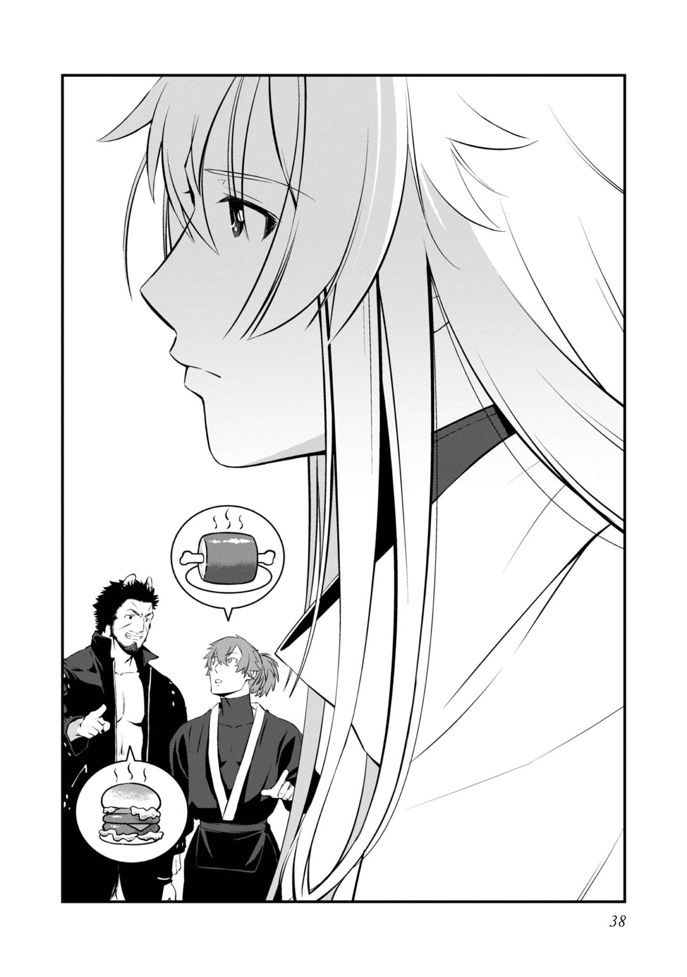 ATARASHII GAME HAJIMEMASHITA. ~ SHIMEI MO NAI NONI SAIKYOU DESU? ~ RAW Chap 7 - Pic 2