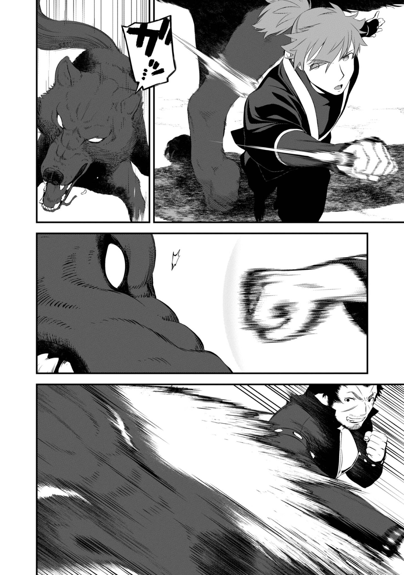 ATARASHII GAME HAJIMEMASHITA. ~ SHIMEI MO NAI NONI SAIKYOU DESU? ~ RAW Chap 9 - Pic 28