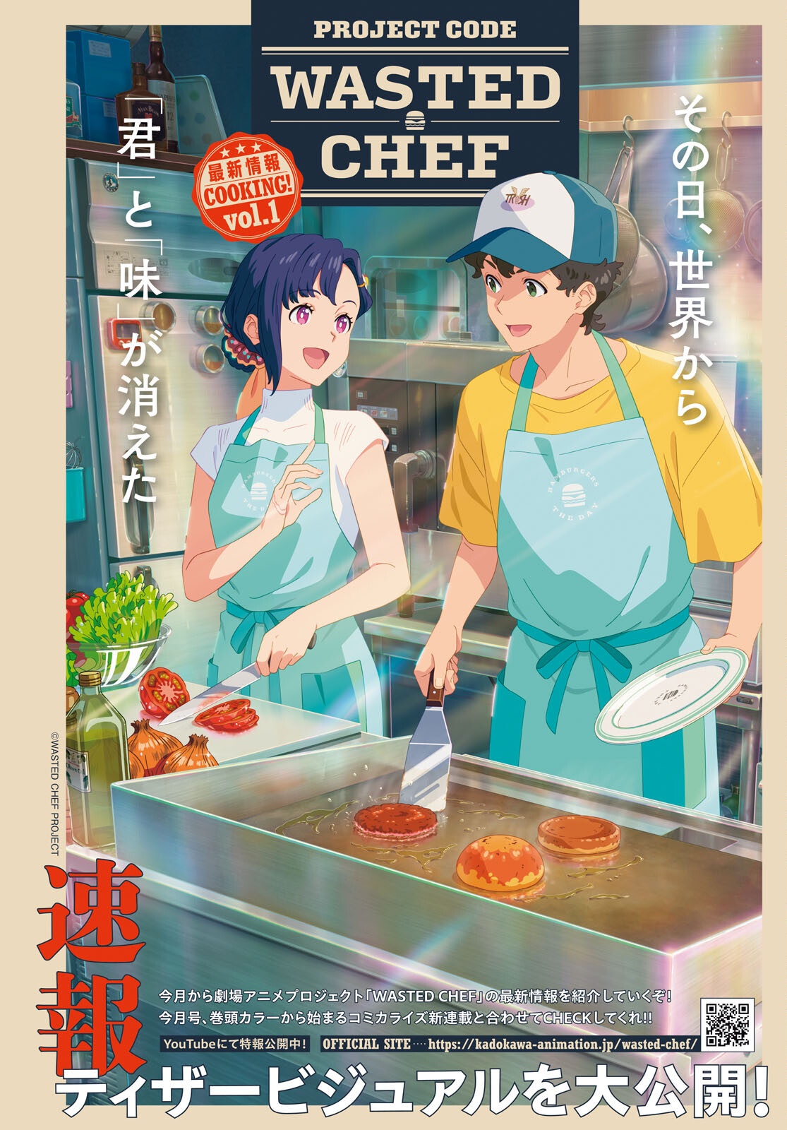 WASTED CHEF Chapter 1 - Page 4