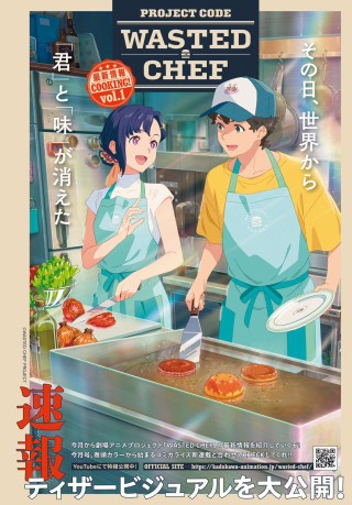 WASTED CHEF