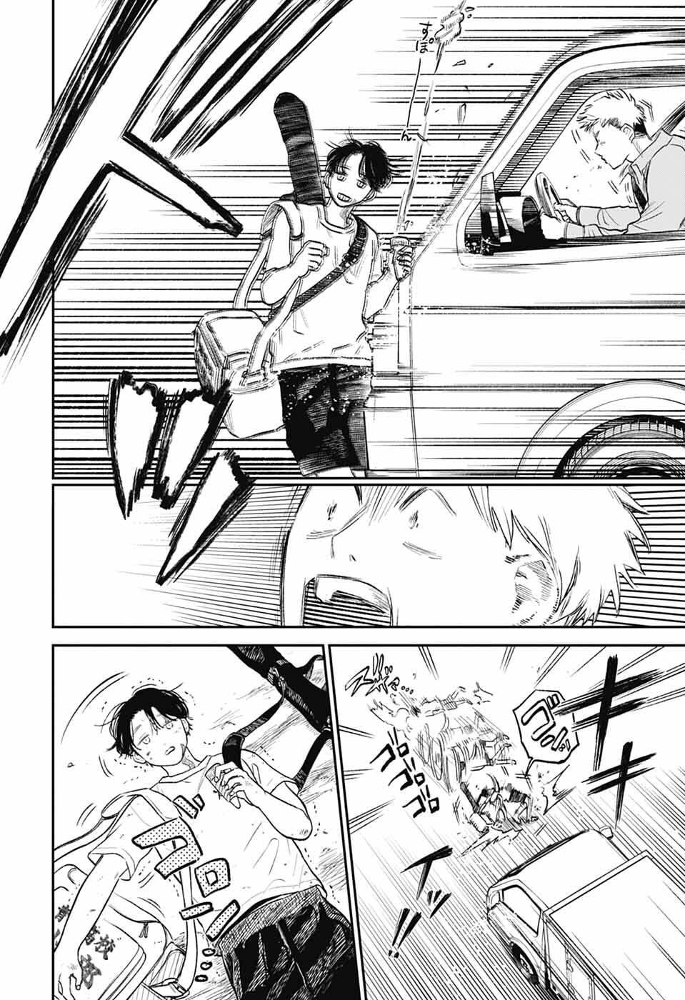 Read HIGAN NO HOTARU Chapter 1 [High Quality / Full] - Page 7 - nicomanga.net