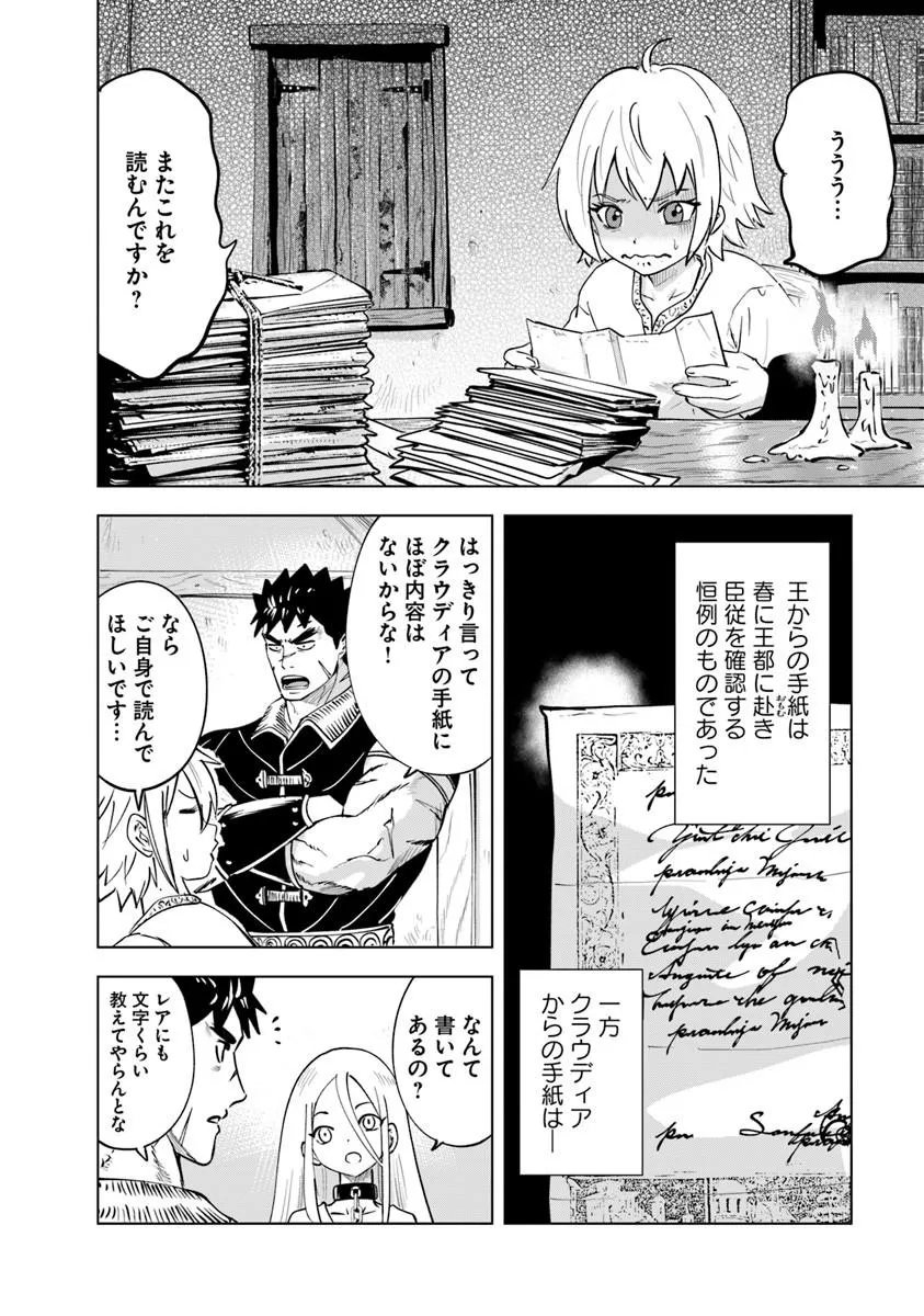 OUKOKU E TSUZUKU MICHI (MANGA) - RAW Chapter 121 - Page 2
