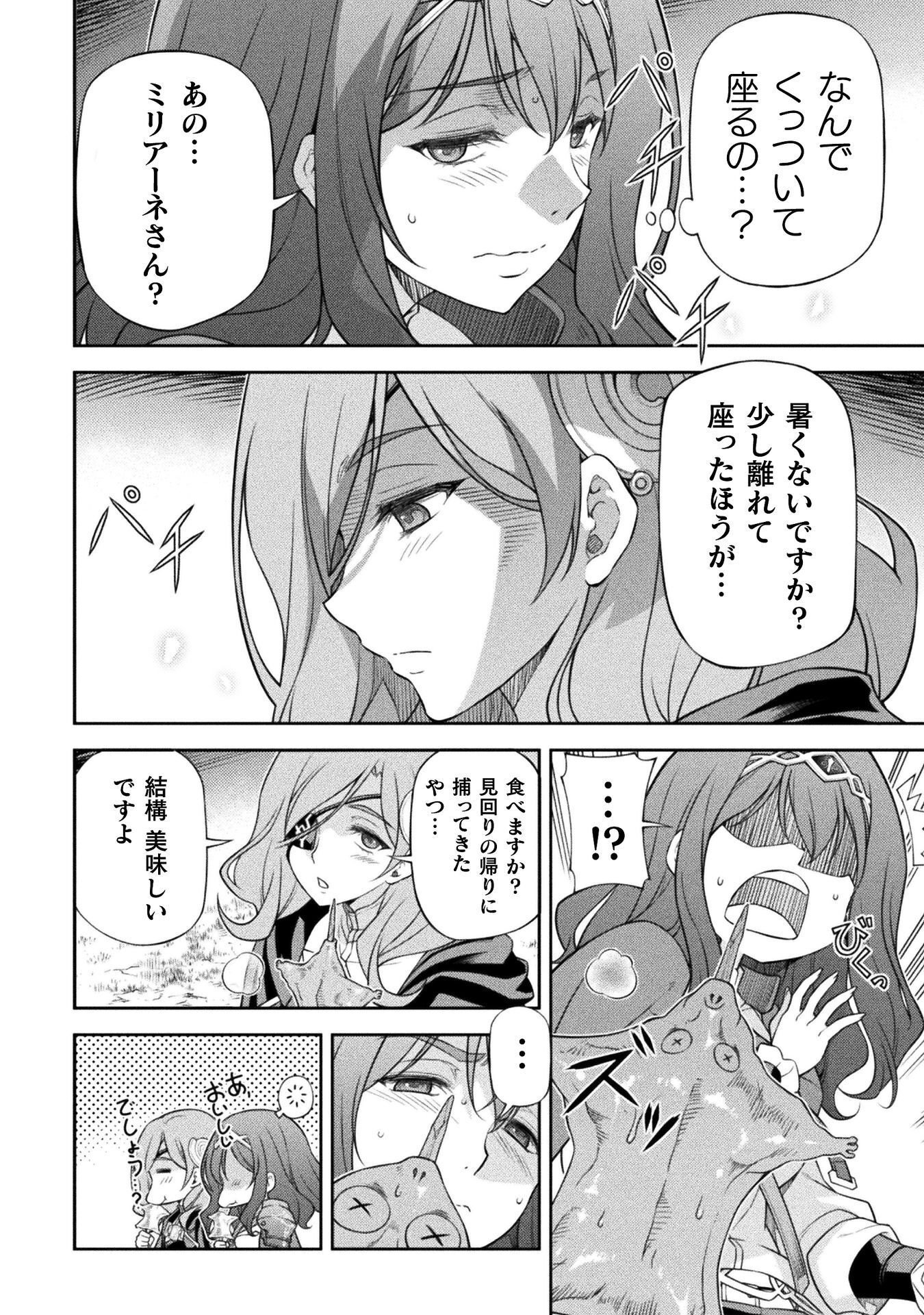 Read DRAWING: SAIKYOU MANGAKA WA OEKAKI SKILL DE ISEKAI MUSOU SURU! Chapter 190 [High Quality / Full] - Page 2 - nicomanga.net