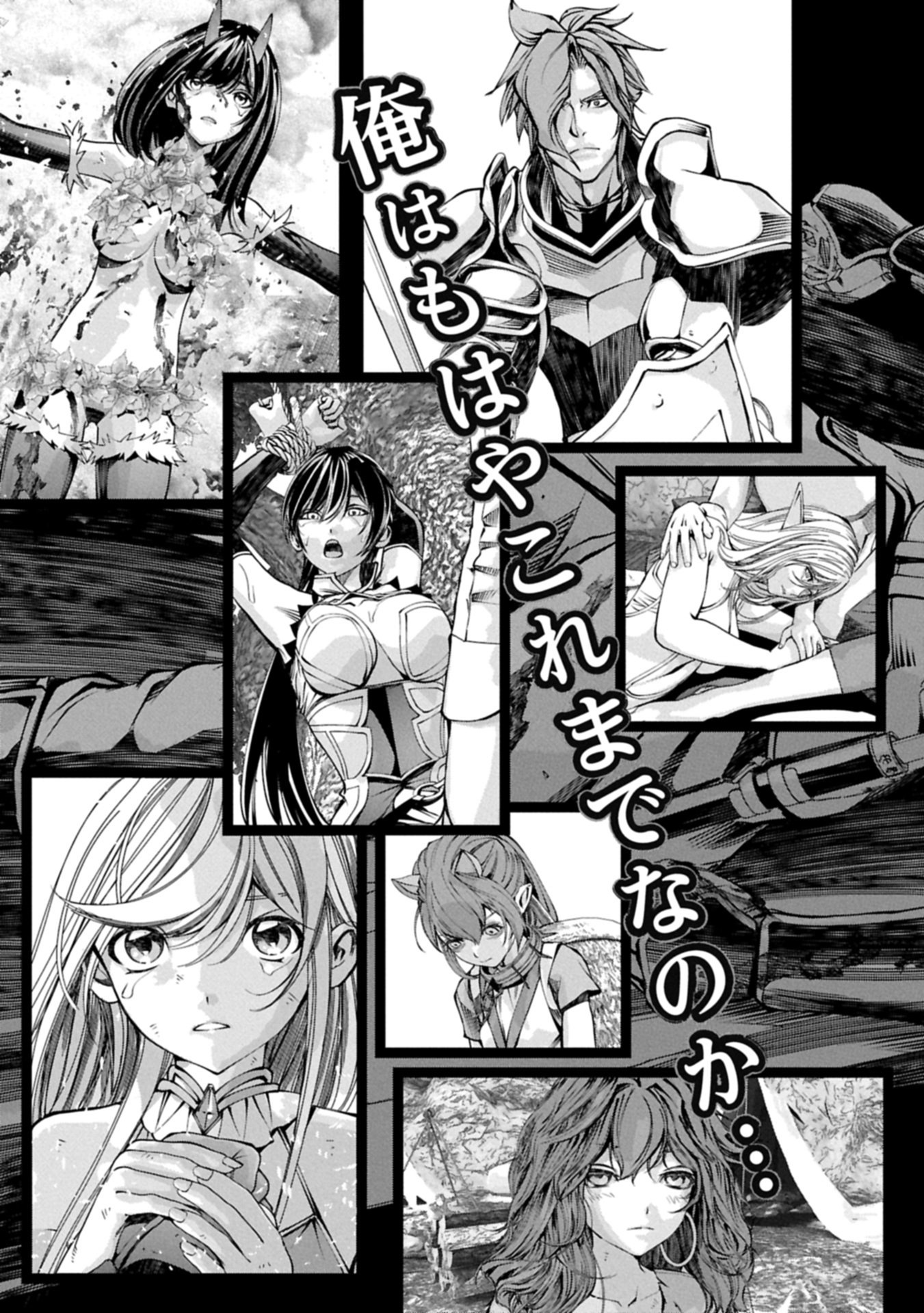 Read THE REVENGE OF THE SOUL EATER - SOUL PREDATORS AND GIRLS - RAW Chapter 25.1 [High Quality / Full] - Page 3 - nicomanga.net