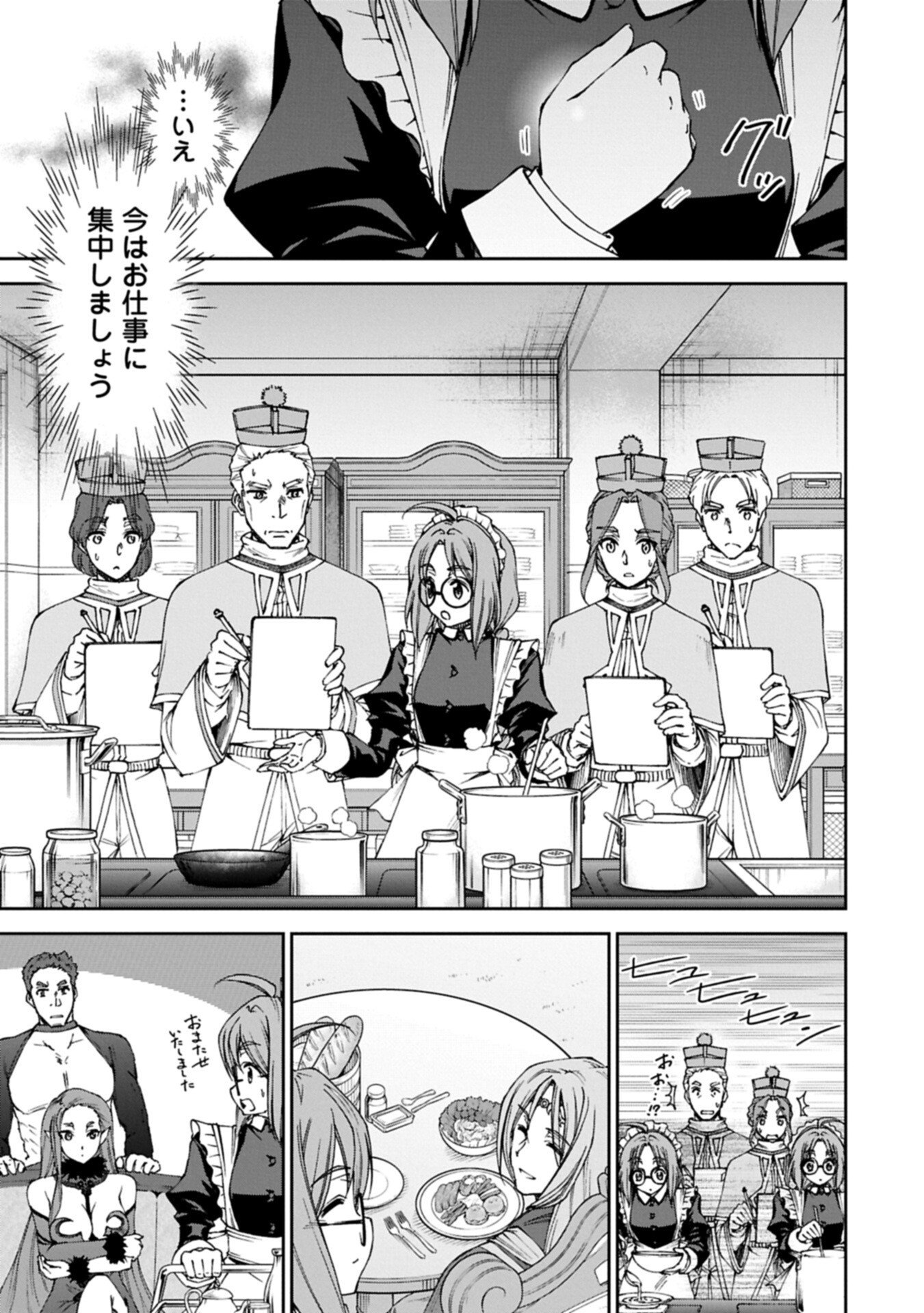 Read IT’S ONLY NATURAL FOR A MAID. ~THE ALL-POWERFUL MAID, WHO HAD BEEN TAKING CARE OF ALL THE MENIAL CHORES, IS FRAMED AND DECIDES TO GO ON A JOURNEY - RAW Chapter 39.1 [High Quality / Full] - Page 3 - nicomanga.net