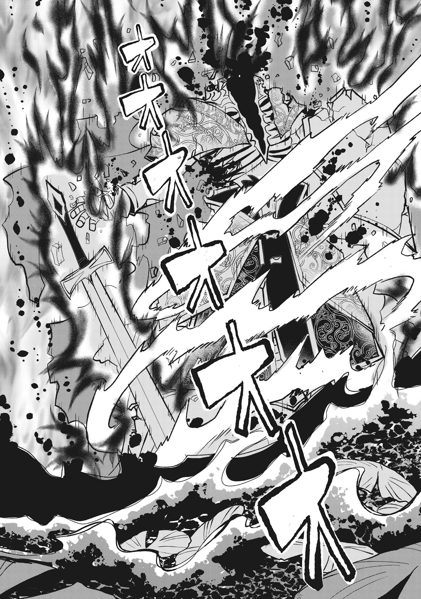 Read YUSHA NO ATEUMA DE SHIKA NAI AKUYAKU KIZOKU NI TENSEI SHITA ORE YUSHA DE HA OSHI HEROINE WO FUKO NI SHIKA DEKINAINODE, ORE GA KANOJO WO SHIAWASE NI SURU TAME NI GAME CHISHIKI TO KAJONA DORYOKU DE SCENARIO WO BUKKOWASHIMASU Chapter 16.2 [High Quality / Full] - Page 3 - nicomanga.net