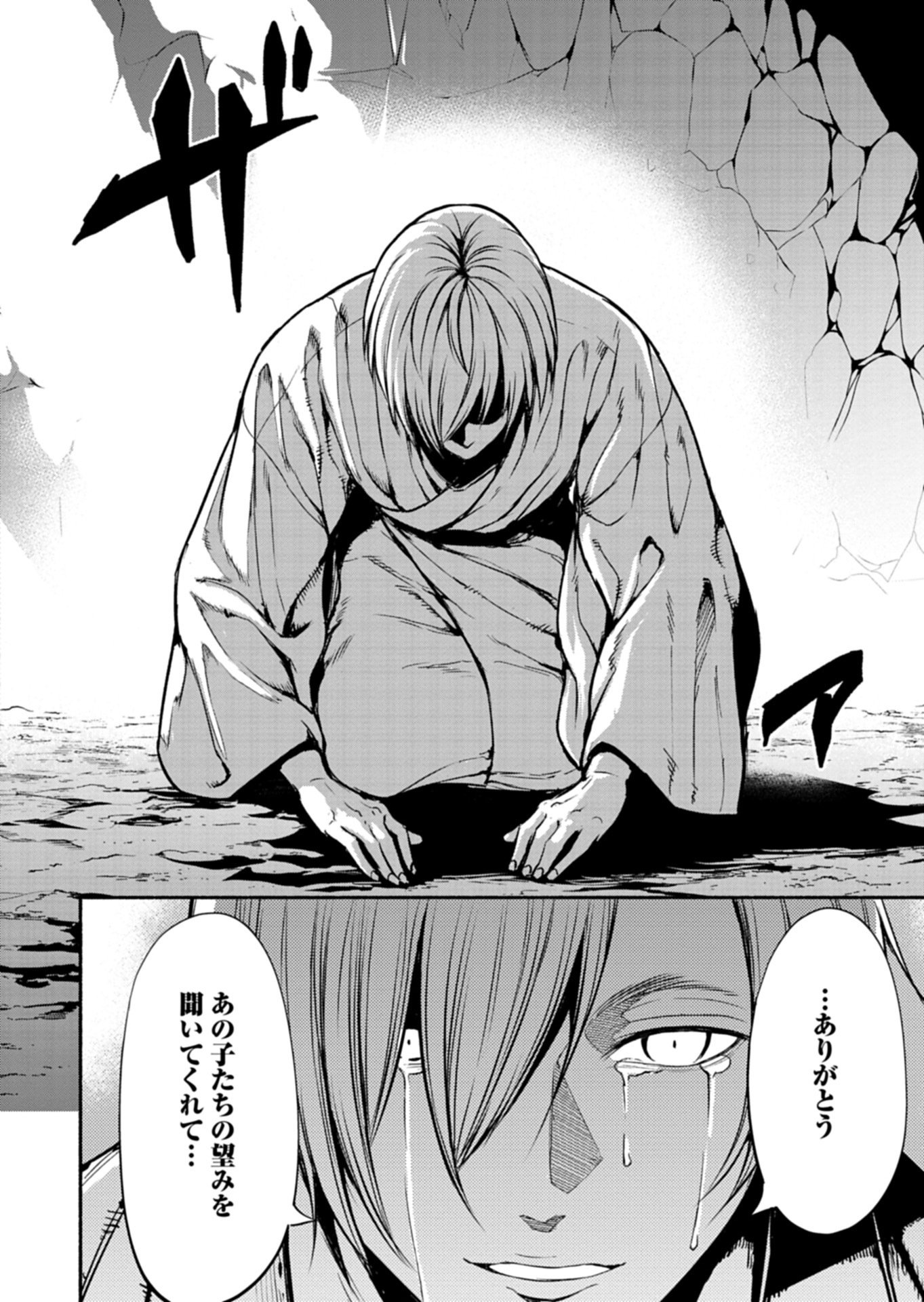 Read ISEKAI KARA KIKAN SHITARA CHIKYUU MO KANARI FANTASY DESHITA. ATO, MAKE HEROINE DOMO KOCCHI MINNA. Chapter 12.1 [High Quality / Full] - Page 4 - nicomanga.net