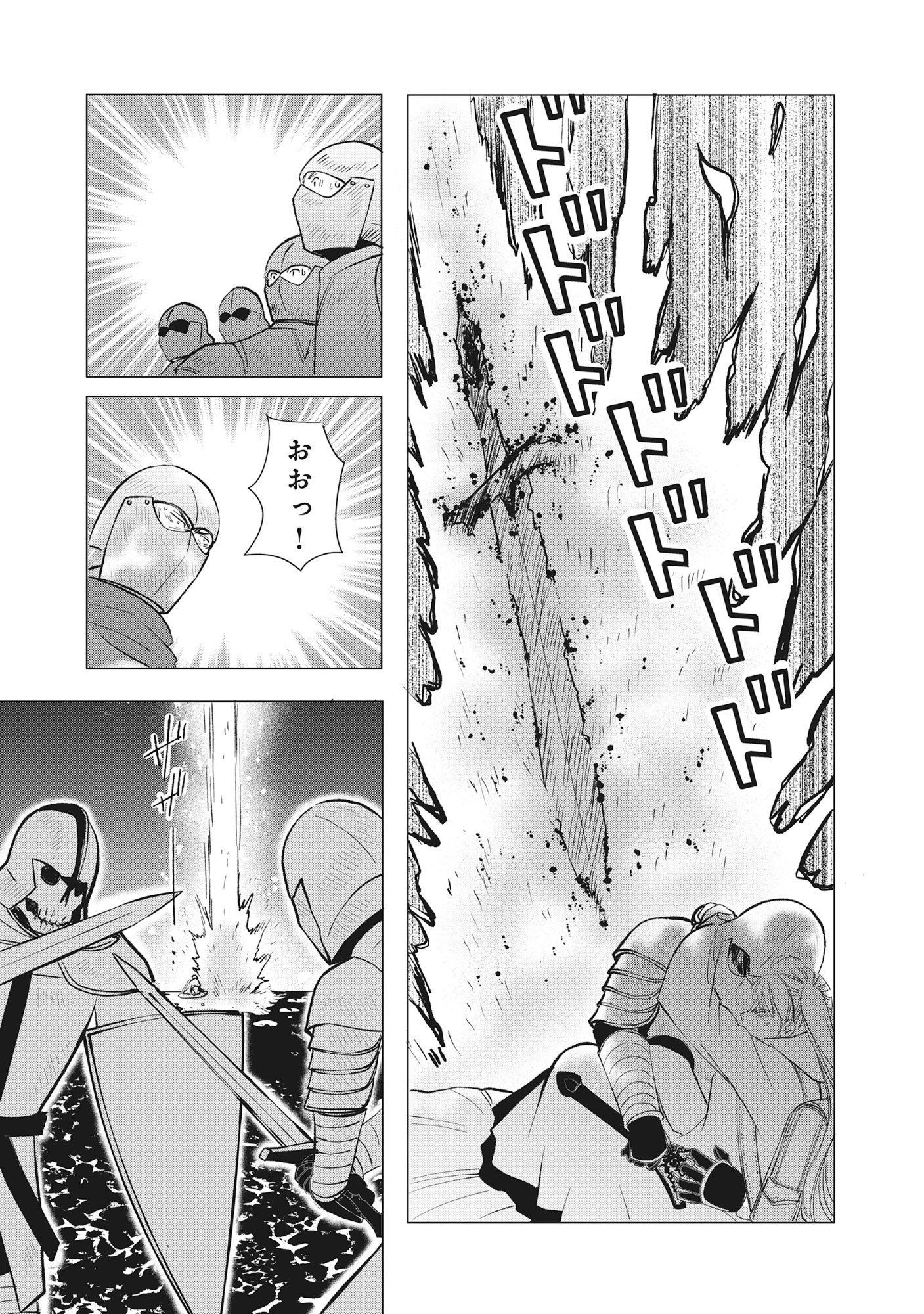 Read YUSHA NO ATEUMA DE SHIKA NAI AKUYAKU KIZOKU NI TENSEI SHITA ORE YUSHA DE HA OSHI HEROINE WO FUKO NI SHIKA DEKINAINODE, ORE GA KANOJO WO SHIAWASE NI SURU TAME NI GAME CHISHIKI TO KAJONA DORYOKU DE SCENARIO WO BUKKOWASHIMASU Chapter 16.2 [High Quality / Full] - Page 4 - nicomanga.net