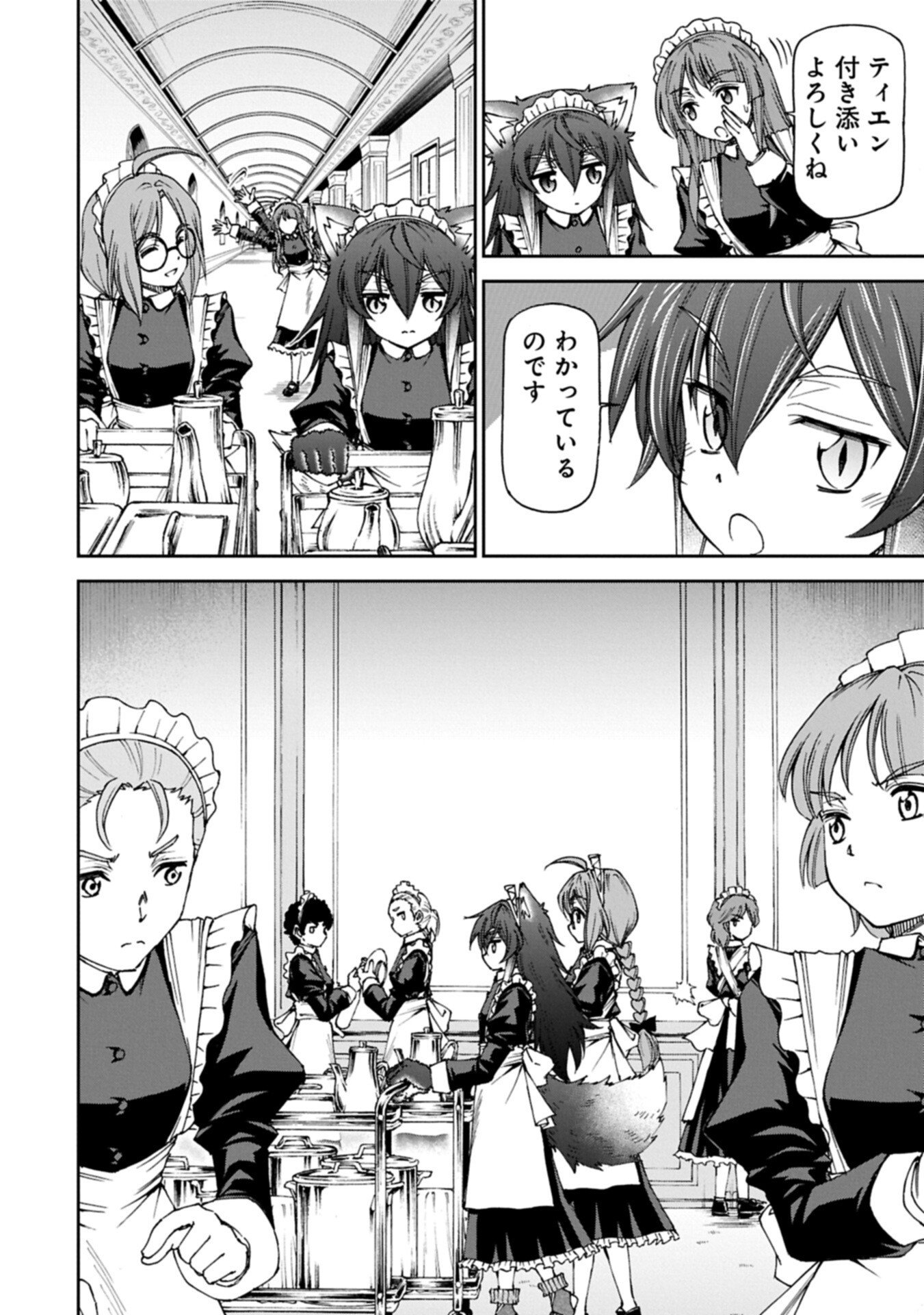 Read IT’S ONLY NATURAL FOR A MAID. ~THE ALL-POWERFUL MAID, WHO HAD BEEN TAKING CARE OF ALL THE MENIAL CHORES, IS FRAMED AND DECIDES TO GO ON A JOURNEY - RAW Chapter 39.1 [High Quality / Full] - Page 6 - nicomanga.net