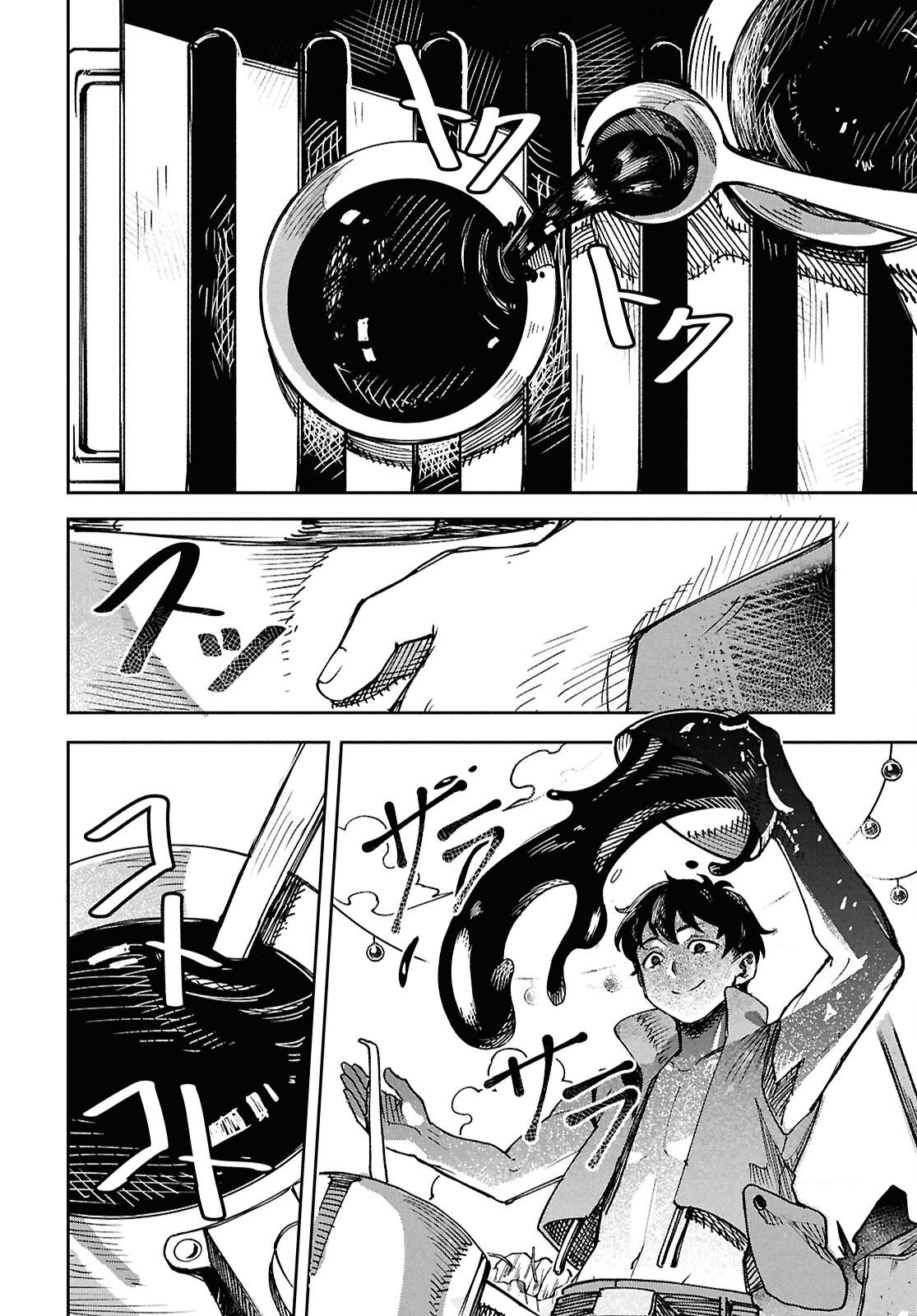 WASTED CHEF Chapter 1 - Page 52