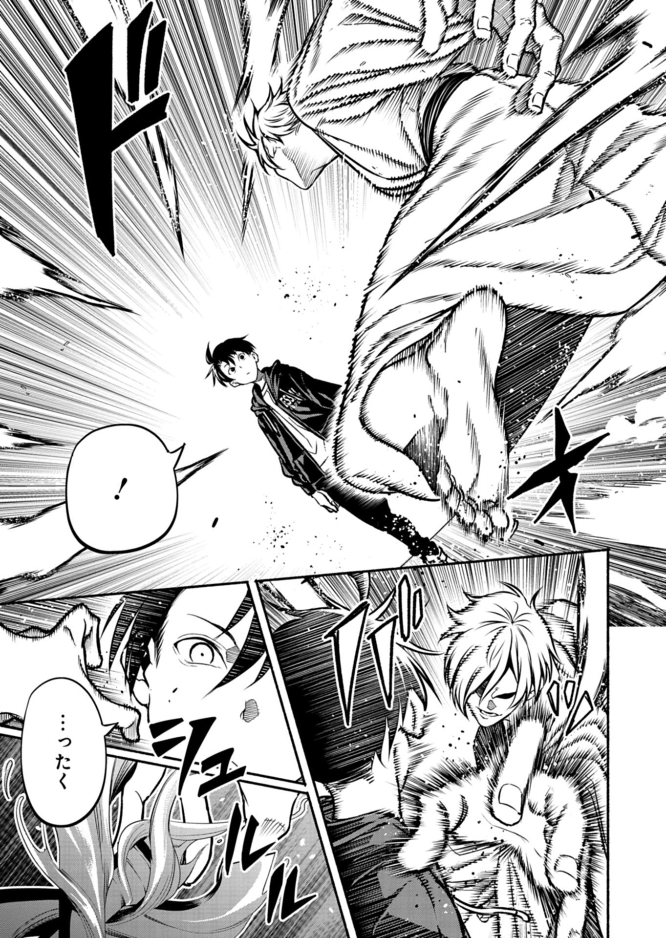 Read ISEKAI KARA KIKAN SHITARA CHIKYUU MO KANARI FANTASY DESHITA. ATO, MAKE HEROINE DOMO KOCCHI MINNA. Chapter 12.1 [High Quality / Full] - Page 7 - nicomanga.net