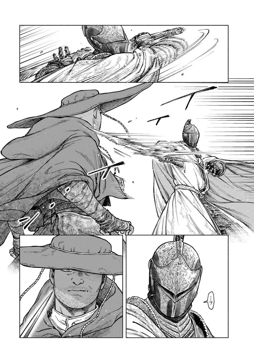 Read ELDEN RING: TOOKI HAZAMA NO MONOGATARI Chapter 12.2 [High Quality / Full] - Page 7 - dark.nicomanga.com