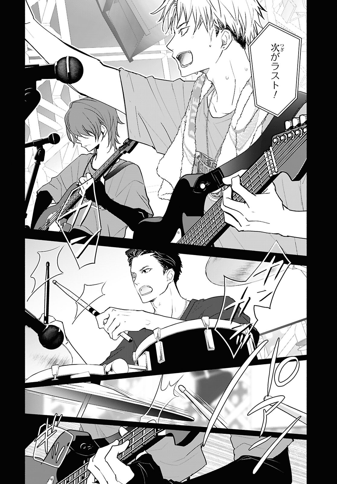 Read KYOUKAI NO MELODY Chapter 11 [High Quality / Full] - Page 4 - dark.nicomanga.com