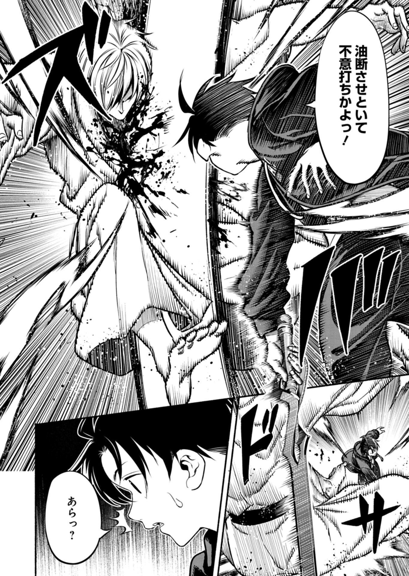 Read ISEKAI KARA KIKAN SHITARA CHIKYUU MO KANARI FANTASY DESHITA. ATO, MAKE HEROINE DOMO KOCCHI MINNA. Chapter 12.1 [High Quality / Full] - Page 8 - nicomanga.net