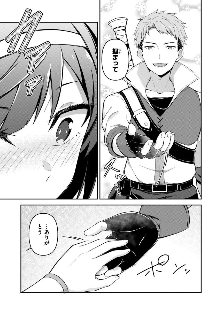 YUUSHA NO MOTO NAKAMA FUUFU WA INAKA DE NONBIRI SHIAWASE NI KURASU Chapter 4.2 - Page 8