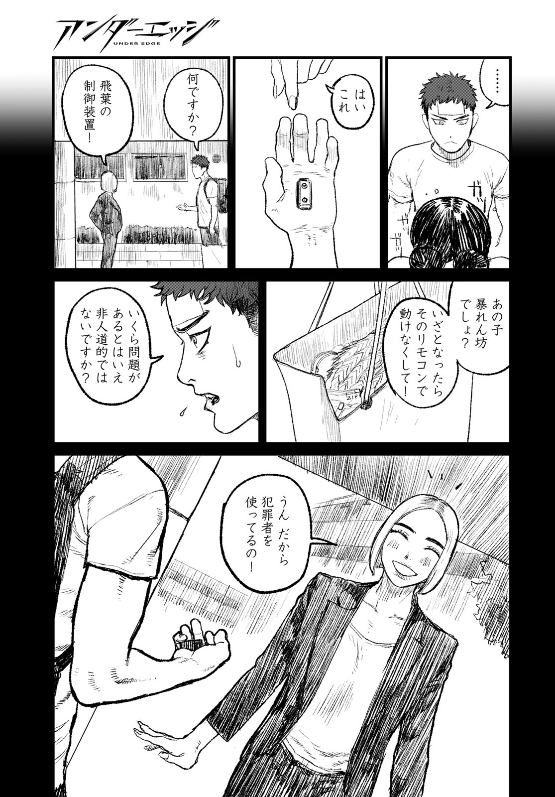 Read UNDER EDGE Chapter 2 [High Quality / Full] - Page 23 - nicomanga.net