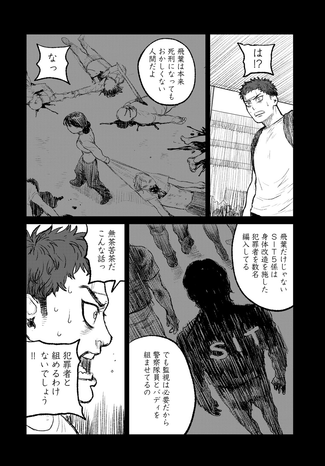 Read UNDER EDGE Chapter 2 [High Quality / Full] - Page 24 - nicomanga.net
