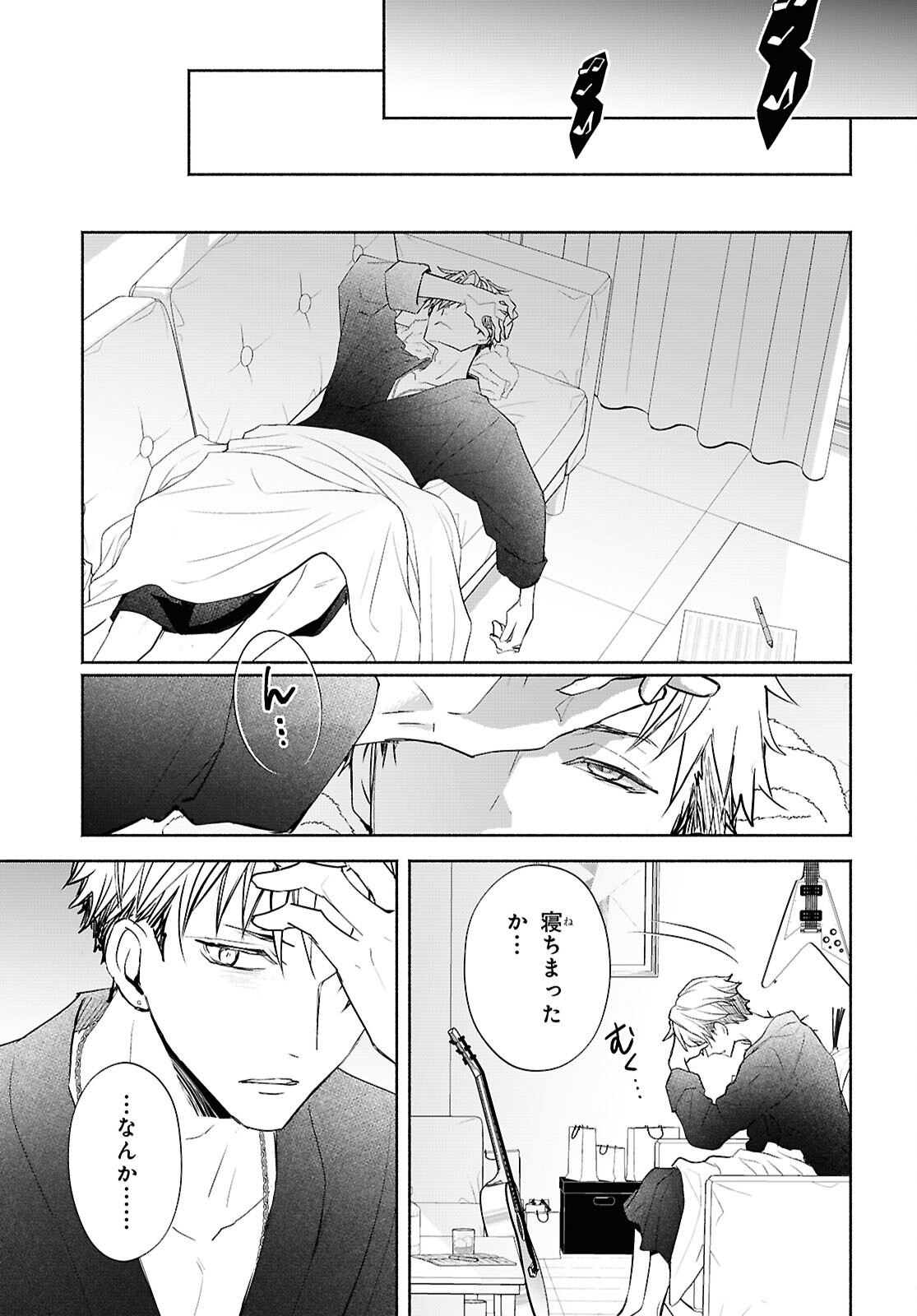 Read KYOUKAI NO MELODY Chapter 11 [High Quality / Full] - Page 15 - dark.nicomanga.com
