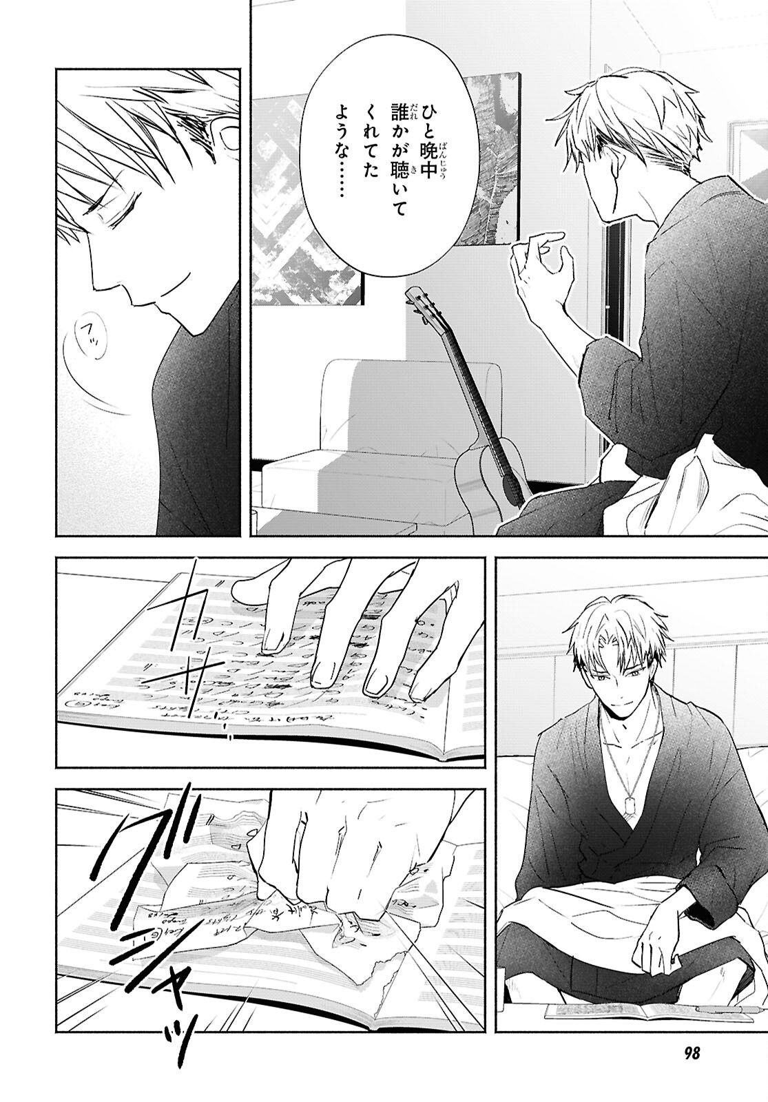 Read KYOUKAI NO MELODY Chapter 11 [High Quality / Full] - Page 16 - dark.nicomanga.com
