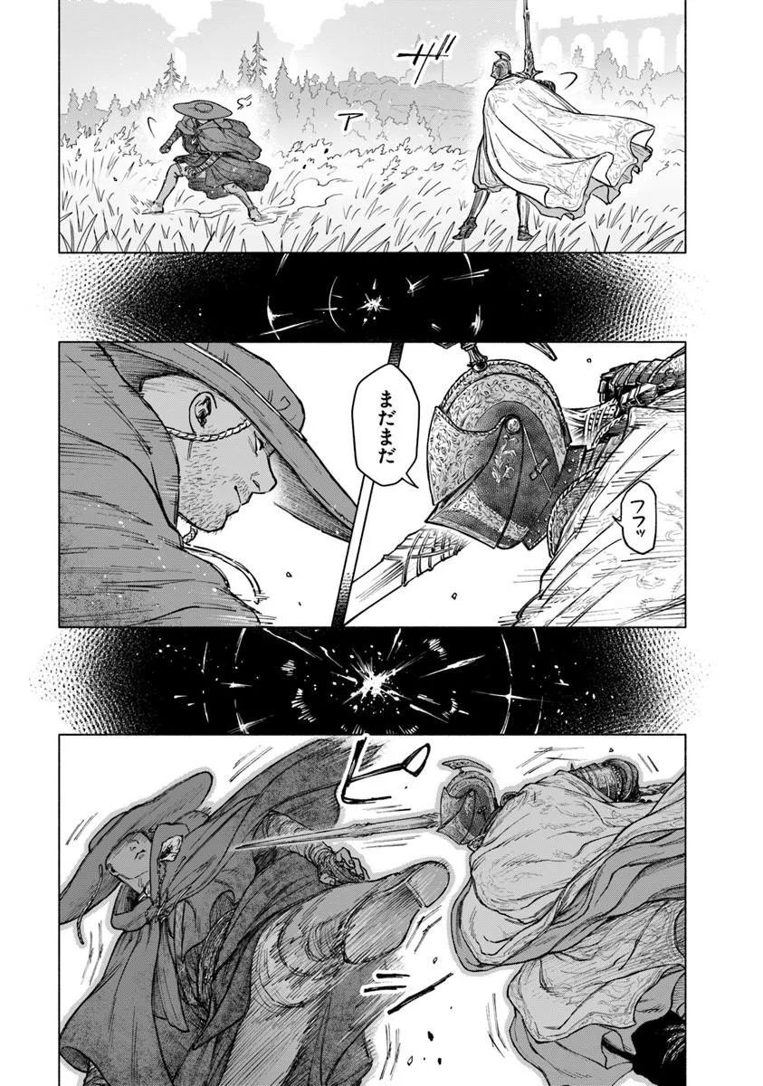 Read ELDEN RING: TOOKI HAZAMA NO MONOGATARI Chapter 12.2 [High Quality / Full] - Page 9 - dark.nicomanga.com
