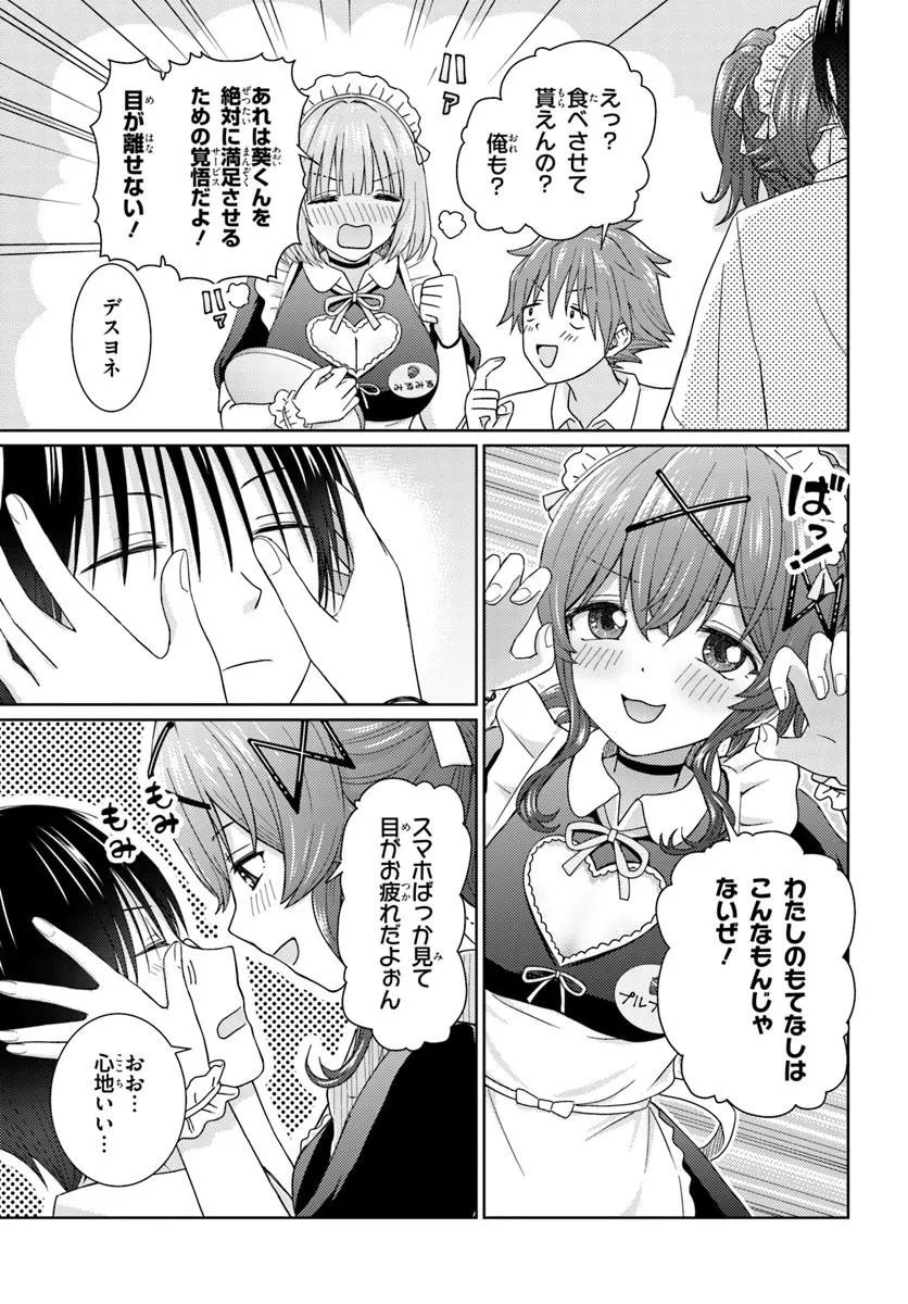 Read CHIKASUGIRU FUTARI Chapter 10.1 [High Quality / Full] - Page 9 - dark.nicomanga.com
