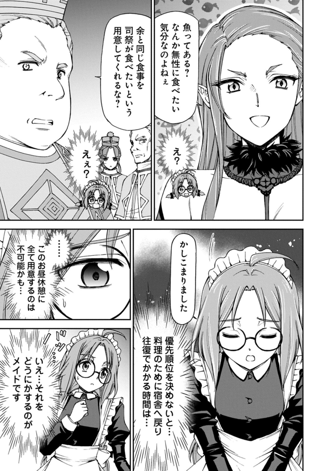 Read IT’S ONLY NATURAL FOR A MAID. ~THE ALL-POWERFUL MAID, WHO HAD BEEN TAKING CARE OF ALL THE MENIAL CHORES, IS FRAMED AND DECIDES TO GO ON A JOURNEY - RAW Chapter 39.1 [High Quality / Full] - Page 9 - nicomanga.net