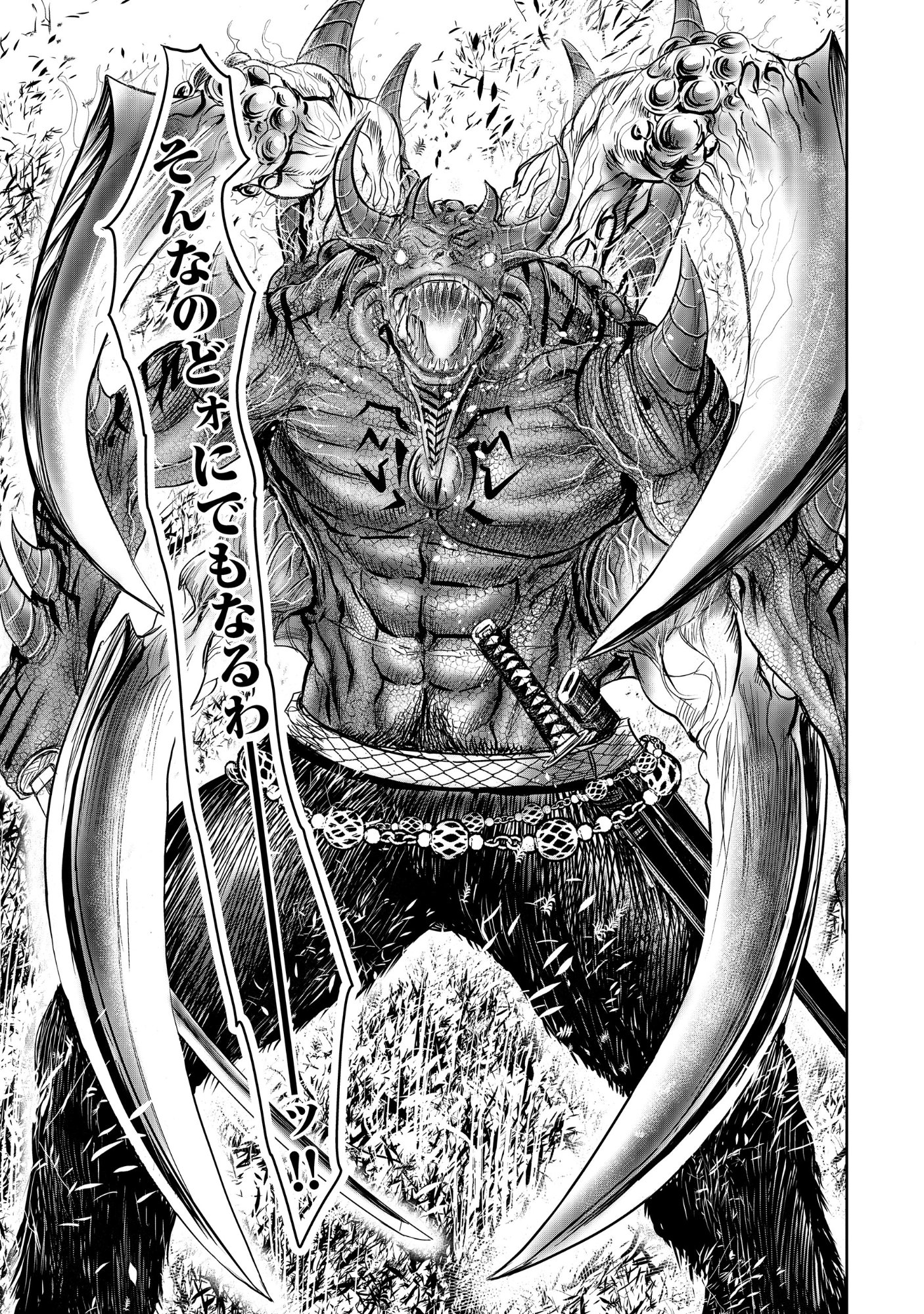 Read ISEKAI SHINSENGUMI Chapter 15.2 [High Quality / Full] - Page 9 - dark.nicomanga.com